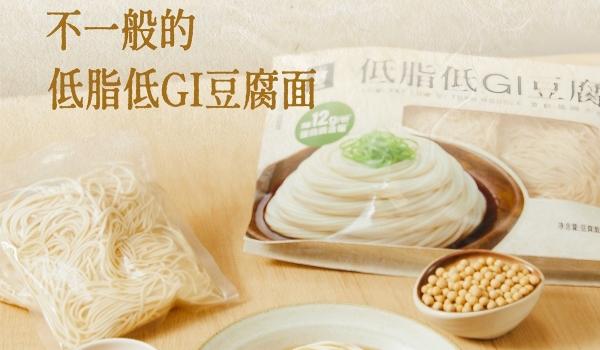 Low-Fat, Low-GI Tofu Noodles
