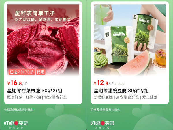 1764579149705307.png 3.png