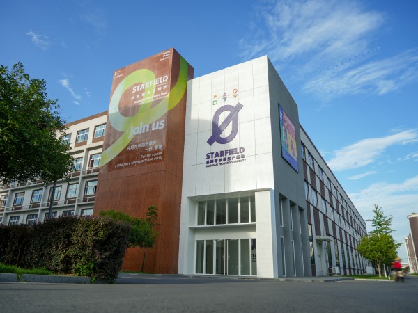 1768803822865325.jpg 5-星期零孝感生产基地.jpg